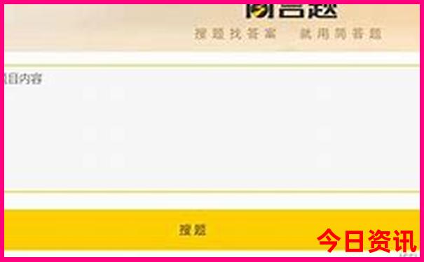 华东15选5开奖结果